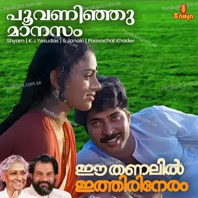 Poovaninju Maanasam mp3 song