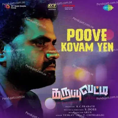 Poove Kovam Yen - T. Chitrarasu album cover 