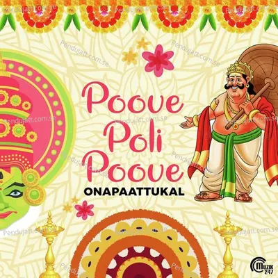 Onam Onam P. Jayachandran - P. Jayachandran album cover 