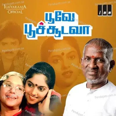 Chinna Kuyil Paadum Pattu - K. S. Chithra album cover 