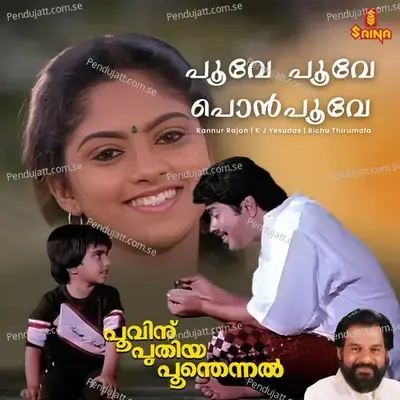 Poove Poove Ponpoove - Kannur Rajan album cover 