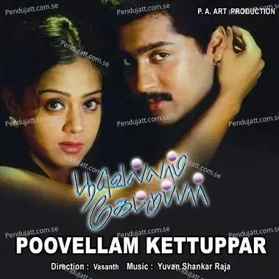 Poove Poove - Nithyashree Mahadevan album cover 