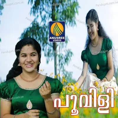 Poovenam Poovili - Roshini album cover 