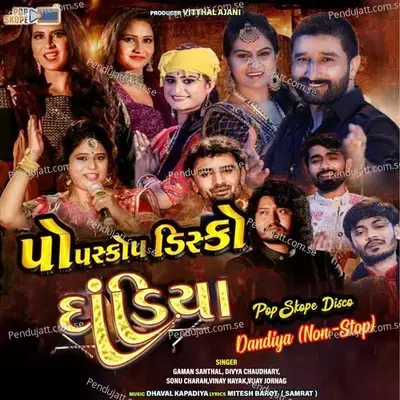 Pop Skope Disco Dandiya - Gaman Santhal album cover 