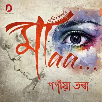 Popiya Tora - Single - Zubeen Garg