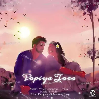 Popiya Tora - Upxsic album cover 