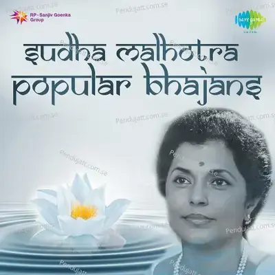 Tum Mori Rakho Laaj Hari - Sudha Malhotra album cover 