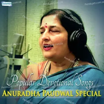 Jai Maa Ambe Jagdamb - Kalyan Sen album cover 