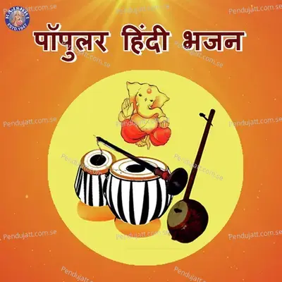 Bhajan Kab Kari Ho - Kahat Kabir - Mithilesh Patankar album cover 