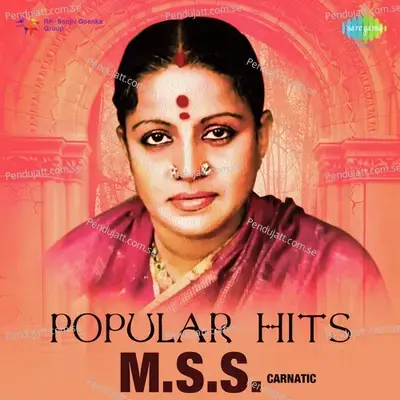Naneke Badavanu - M.S. Subbulakshmi album cover 