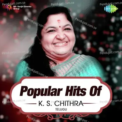 Yemaaye Naa Kavitna - K. S. Chithra album cover 