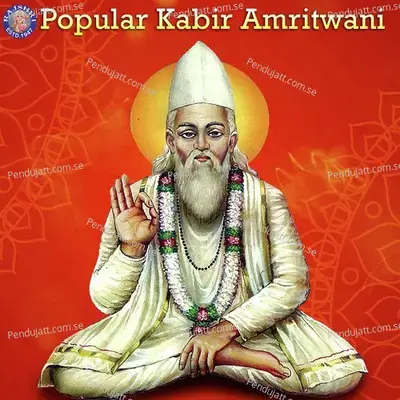 Popular Kabir Amritwani - Various Artists cover album