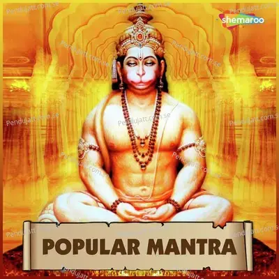 Hanuman Chalisa - Amey Date album cover 