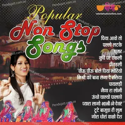 Naina Ra Lobhi - Ghoomar - Seema Mishra album cover 