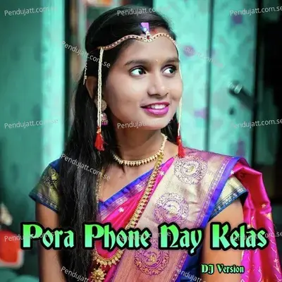 Pora Phone Nay Kelas  Dj Version  - Roshan Ravte