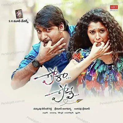 Oka Nuvvu - Vinod Yajamanya album cover 