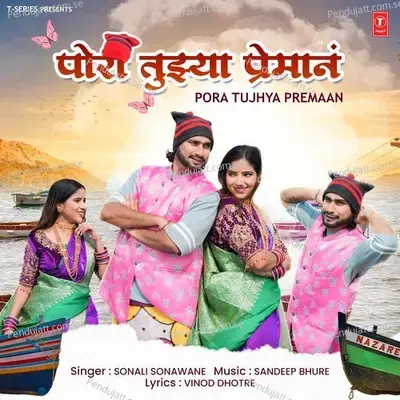 Pora Tujhya Premaan - Sonali Sonawane album cover 