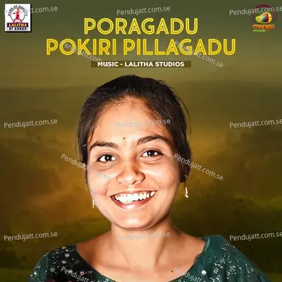 Poragadu Pokiri Pillagadu - Bhagyalakshmi album cover 