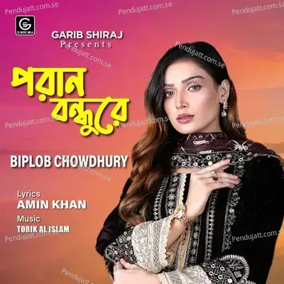 Poran Bondhu Re - Biplob Chowdhury album cover 