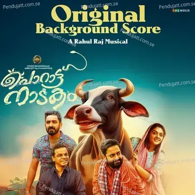 Porattu Nadakam  Original Background Score  - Rahul Raj cover album