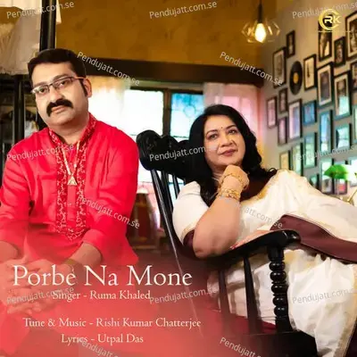 Porbe Na Mone - Ruma Khaled album cover 