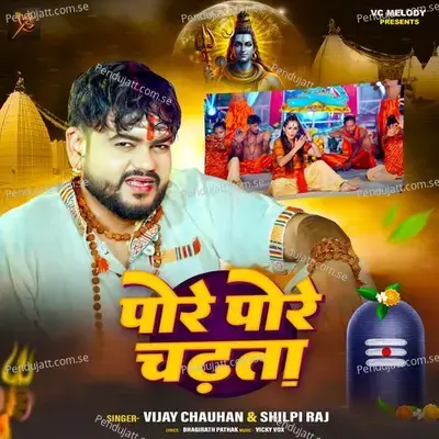 Pore Pore Chadta - Vijay Chauhan album cover 