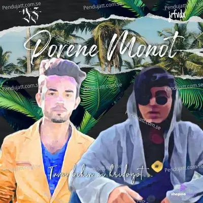 Porene Monot - Nasir Ahmed album cover 