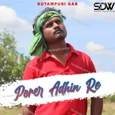 Porer Adhin Re - Stephan Tudu album cover 