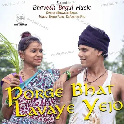 Porge Bhat Lavaye Yejo - Bhavesh Bagul album cover 