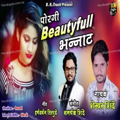 Porgi Beautyfull Bhannat - Shekhar Shinde album cover 