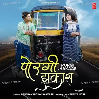 Porgi Jhakaas - Harshavardhan Wavare album cover 