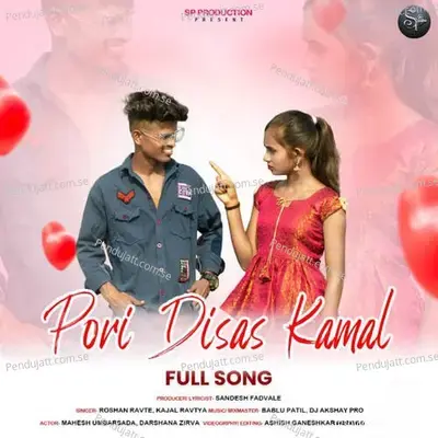 Pori Disas Kamal - Roshan Ravte album cover 