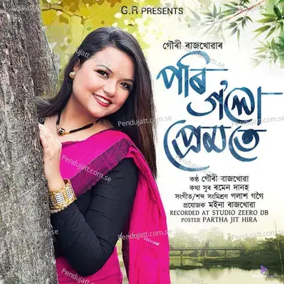 Pori Golu Premote - Gouri Rajkhowa album cover 