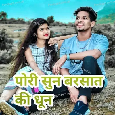 Pori Sun Barsat Ki Dhun - Roshan Ravte album cover 