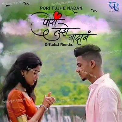 Pori Tujhe Nadan Official Remix - Prashant Nakti