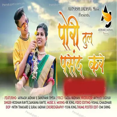 Pori Tul Pasand Kar - Roshan Ravte album cover 