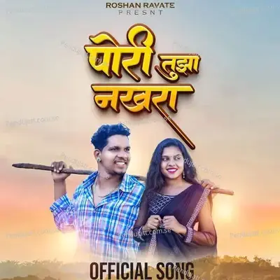 Pori Tuza Nakhara - Roshan Ravte album cover 