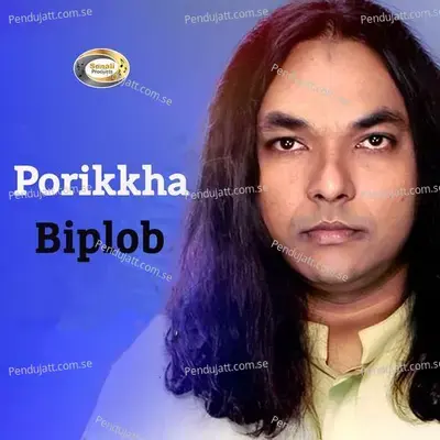 Porikkha - Biplob album cover 