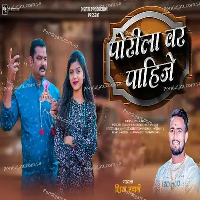 Porila Var Pahije - Shiva Mhatre album cover 