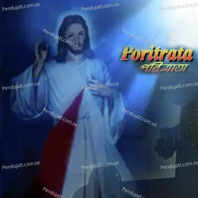 Biblical Message  Pt  2 - Prakash Gayen album cover 