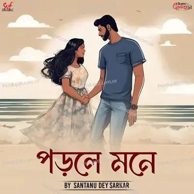 Porle Mone - Cover - Santanu Dey Sarkar album cover 