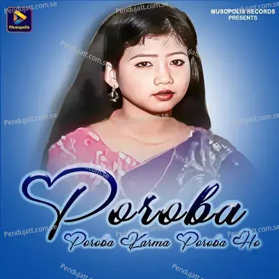 Poroba Poroba Karma Poroba Ho - Deepak Kumar album cover 