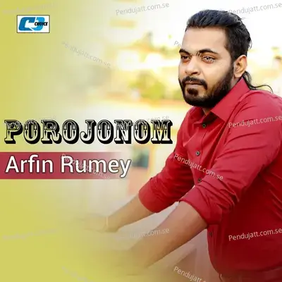 Kokhono Ki - Arfin Rumey album cover 