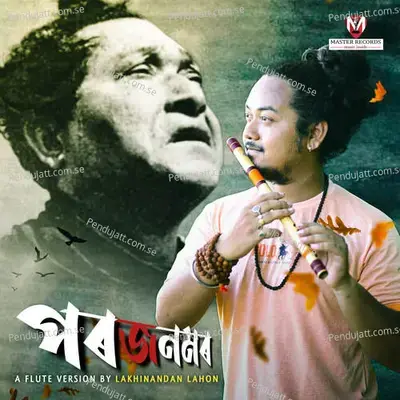 Porojonomor - Lakhinandan Lahon album cover 