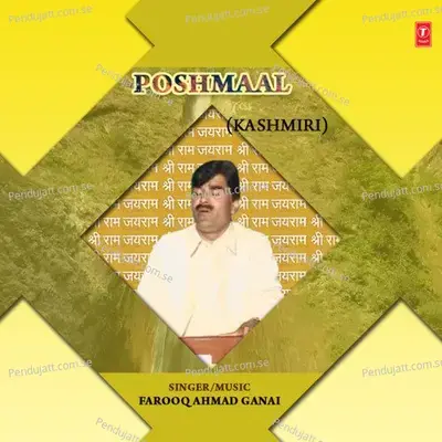 Sunder Maal - Farooq Ahmad Ganai album cover 