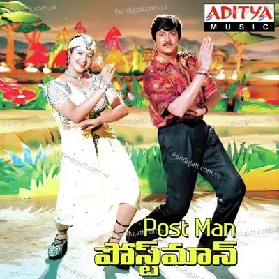 Achcha Tenugula - Vandemataram Srinivas album cover 