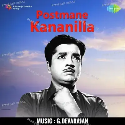 Hippikalude Nagaram - K.J. Yesudas album cover 