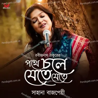 Pothe Chole Jete Jete - Sahana Bajpaie album cover 