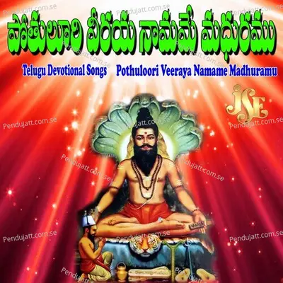 Veerabrahmam Sadguru Sathya Devudu Brahmamu - Bandhavi album cover 