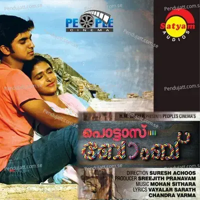 Ammaye Thedi - Mohan Sithara album cover 